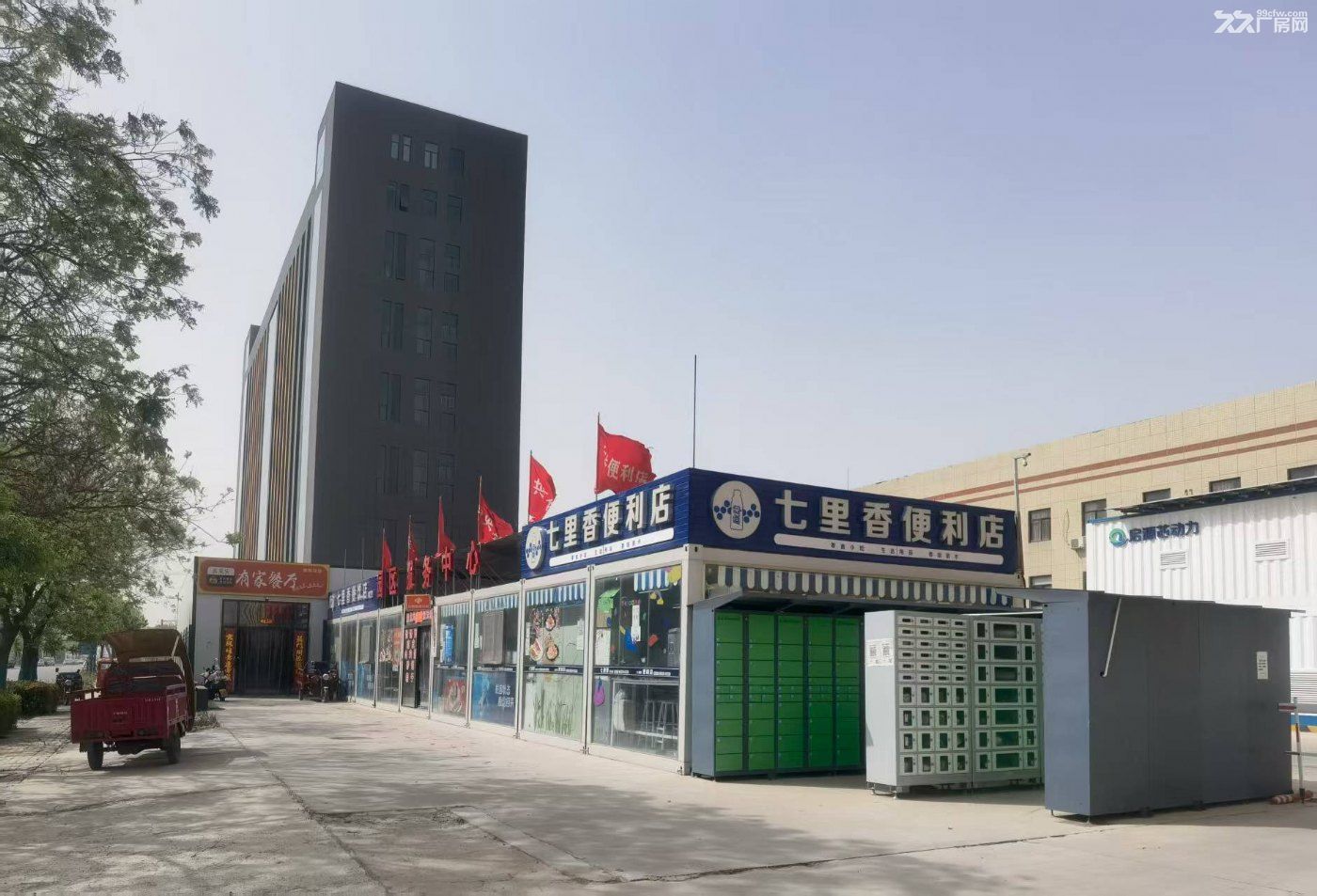 两栋厂房钢混结构配套设施齐全临近机场高速路口 - 2