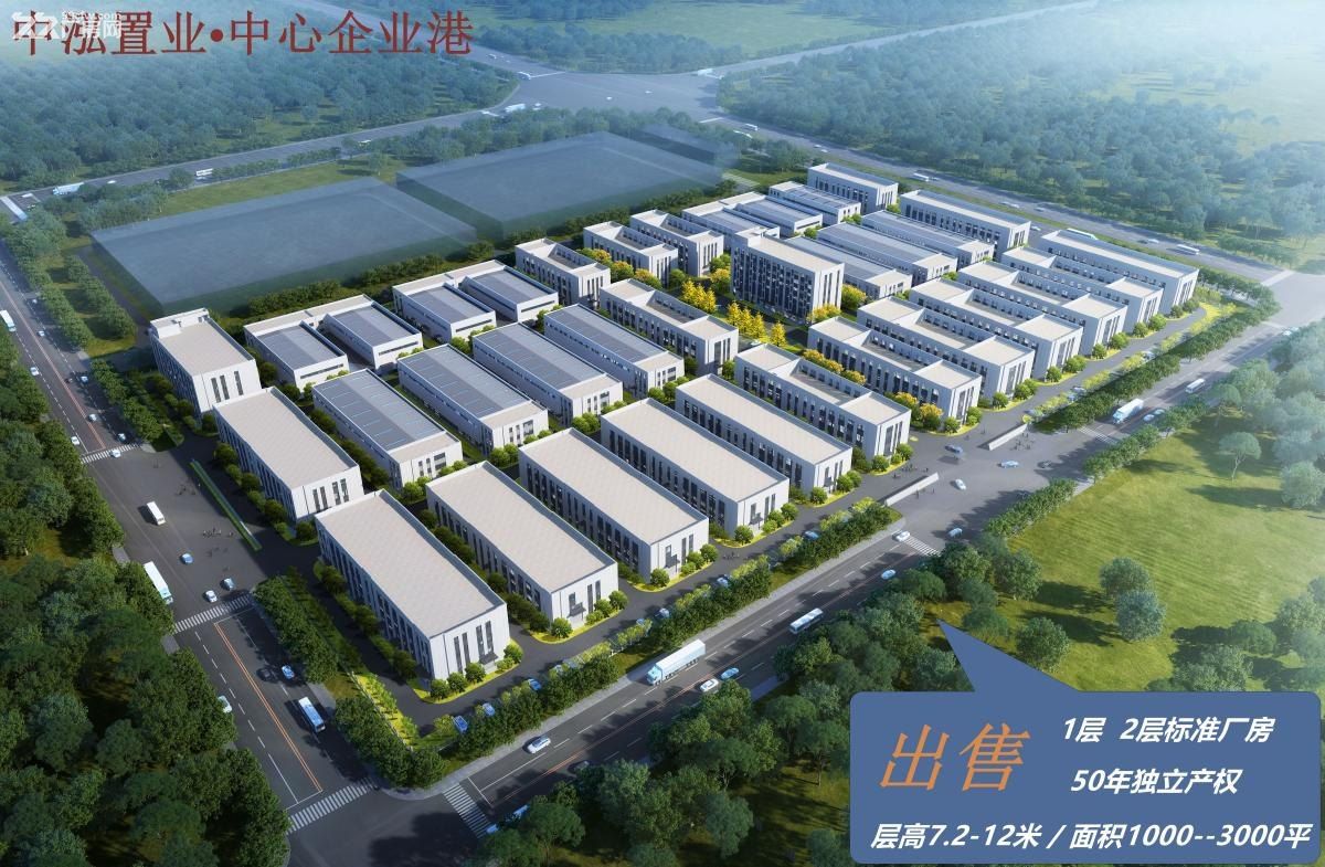 《 2层带院,尽享私属空间》 北辰开发区,首付2成,拥50年大产权厂房 - 8