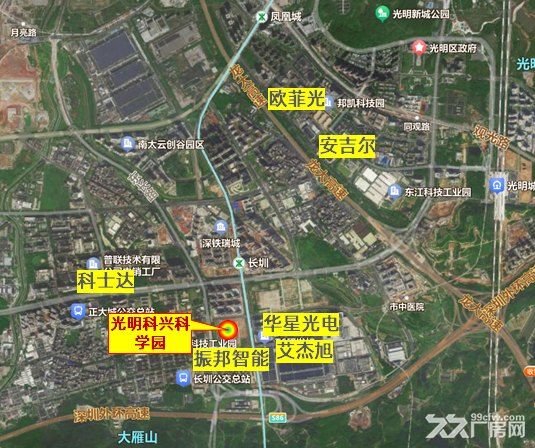 光明地铁口红本厂房 光明科兴科学园 - 3