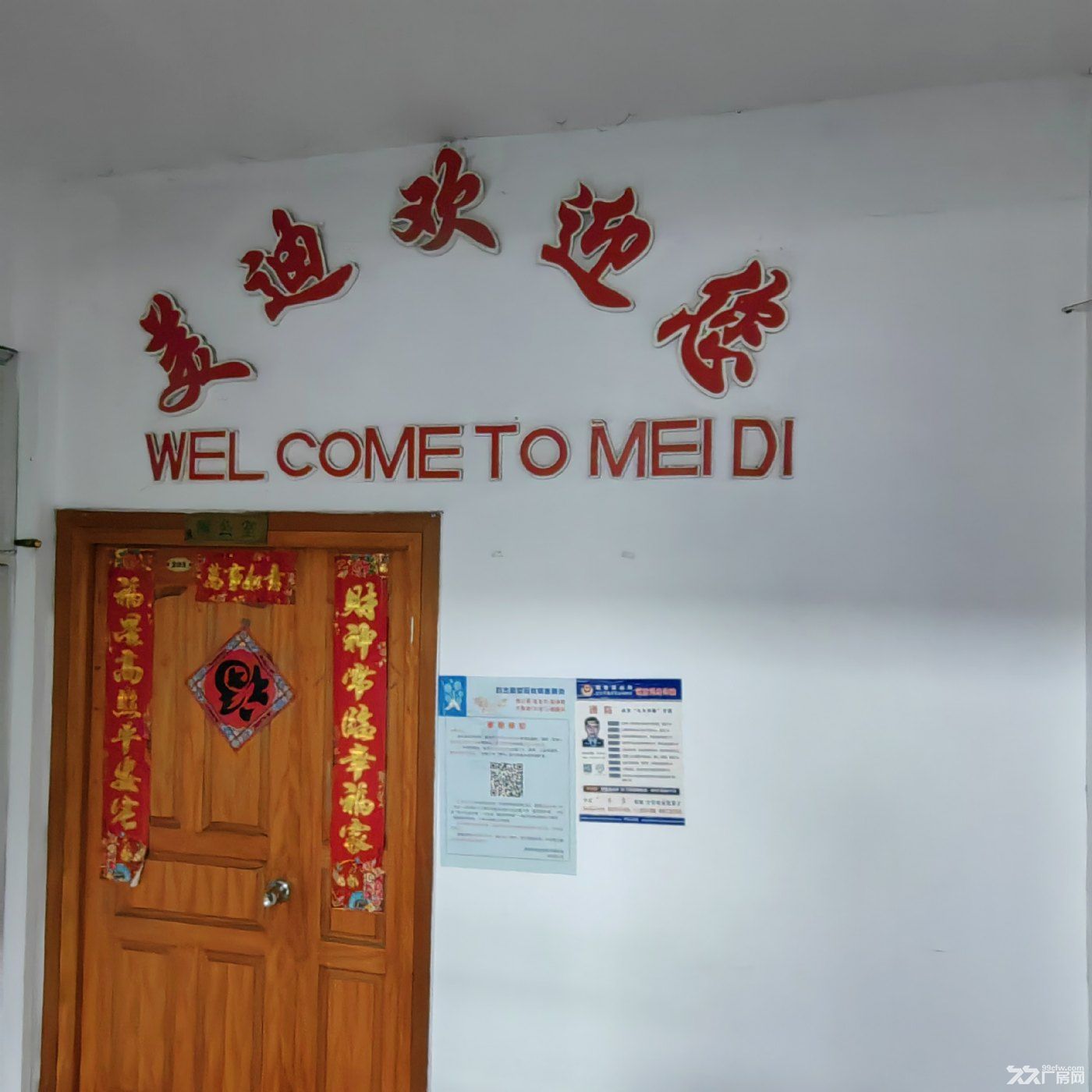 个人产权标准厂房出租 - 2