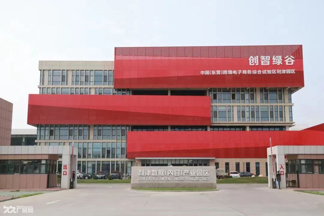 低效工业用地开发产业园组群代表:绿天使利津创智绿谷产业园 - 5