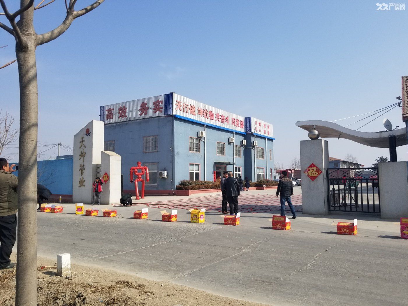 平度南村镇双证土地27亩+钢结构车间和办公楼 - 3