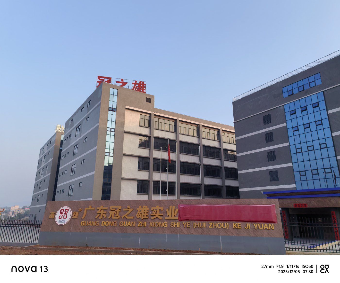 55000重工业厂房招商 - 6