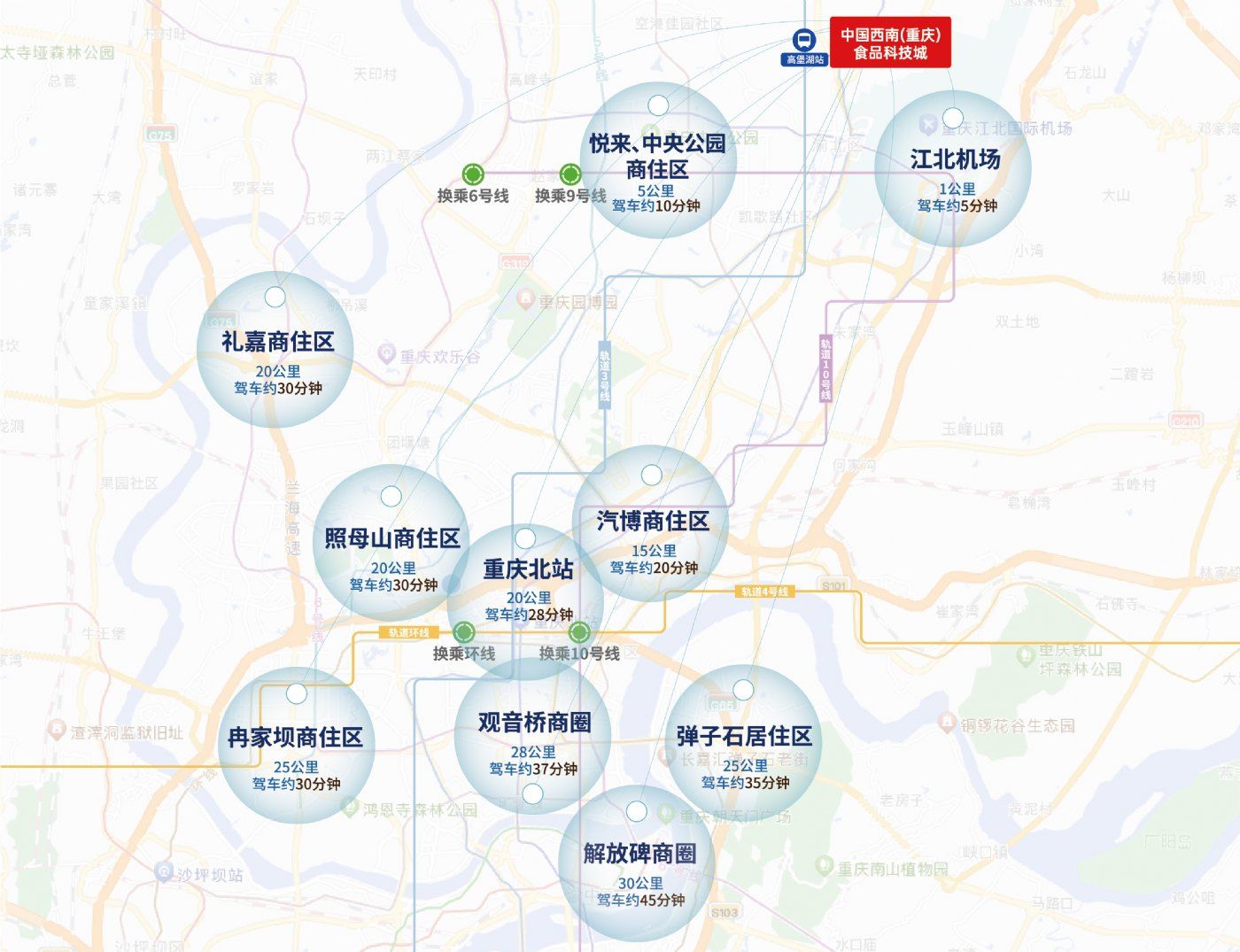 空港食品园1000平大平层或独栋厂房出售 - 3