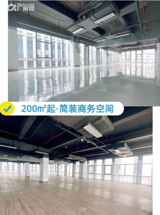 上海闵行区马桥金地威新人工智能产业基地厂房出租 - 7