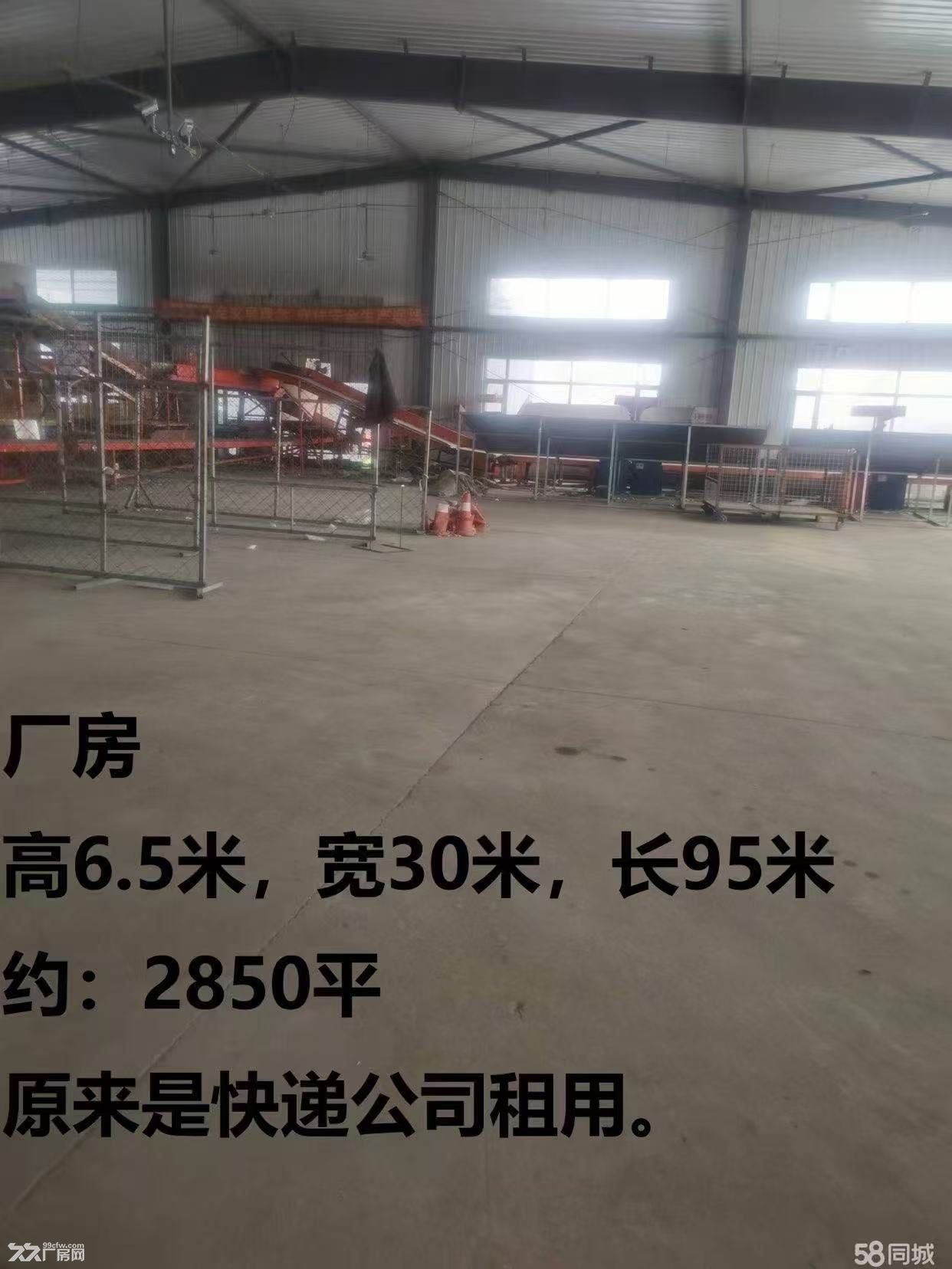物流分拣中心3000平,4S店6000平,办公室600平等 - 7