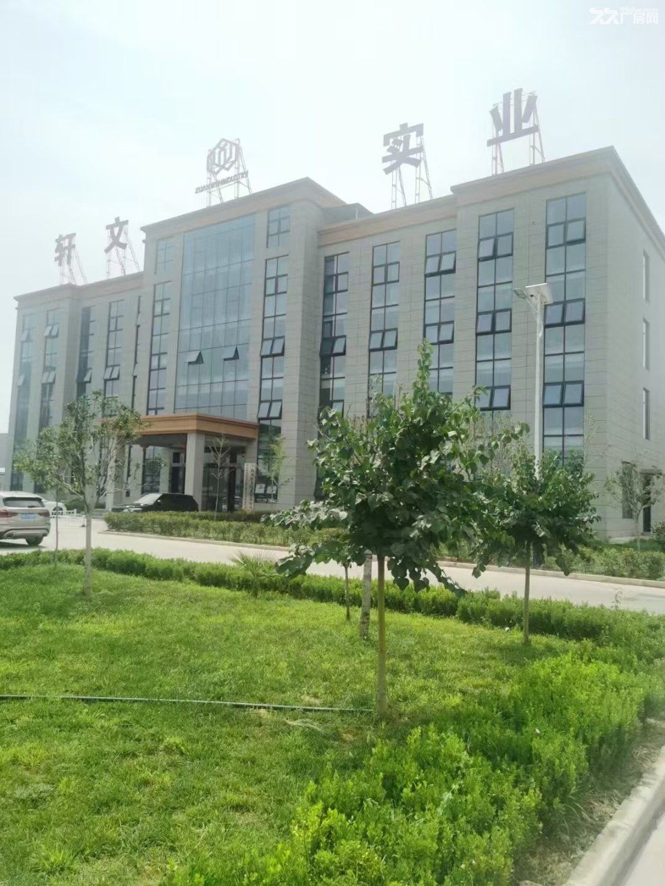 陕西轩文实业有限公司专注工业地产开发运营 - 3