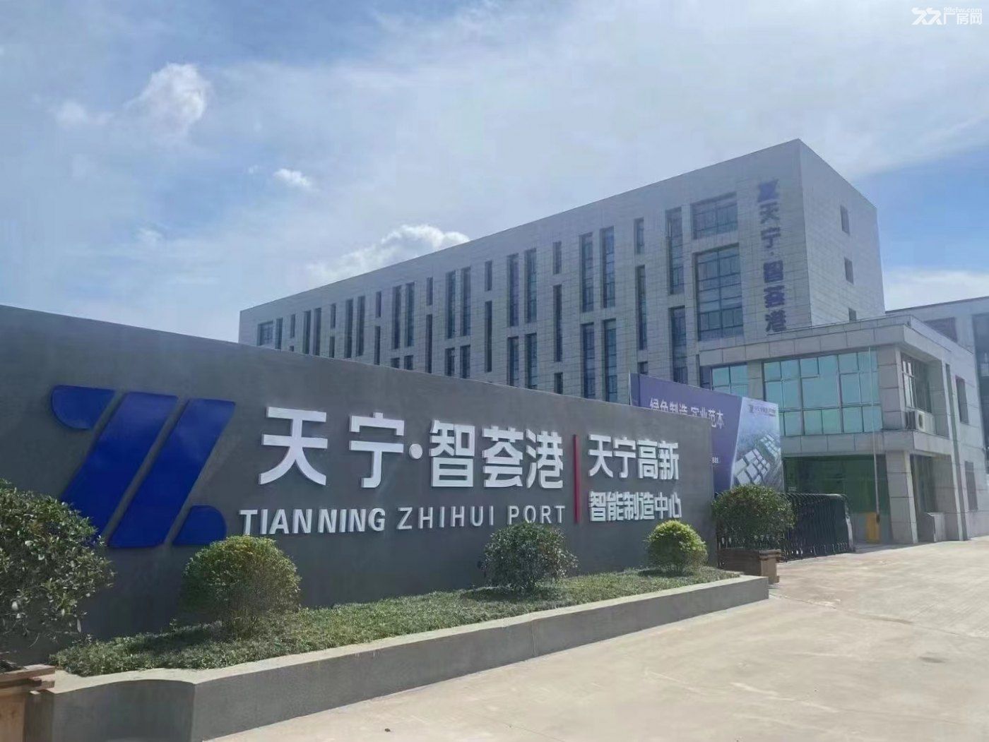 郑陆 朝阳路 旁 单层400方 独栋国土厂房出售
