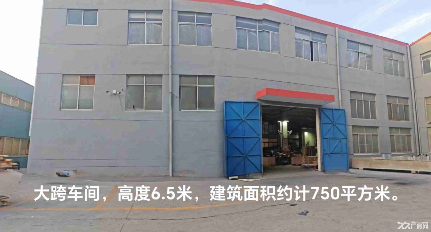 堰桥工业园区堰兴路8号有1300平方，两个大车间 - 2