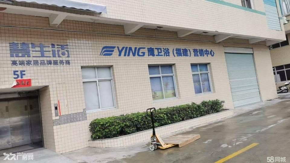 洛江塘西工业区沿街店面招租550/230平，房东直租免中介 - 8
