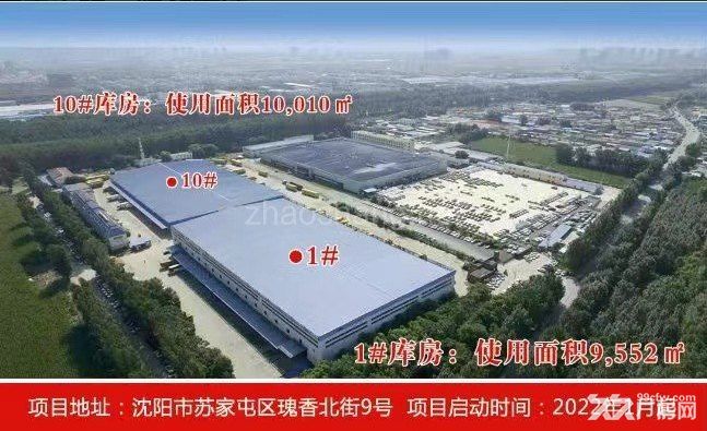 高品质库房招租(可分租) - 7
