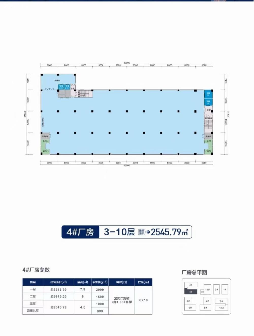 深圳平湖塘厦独立红本厂房出售1000平至2万平 - 5