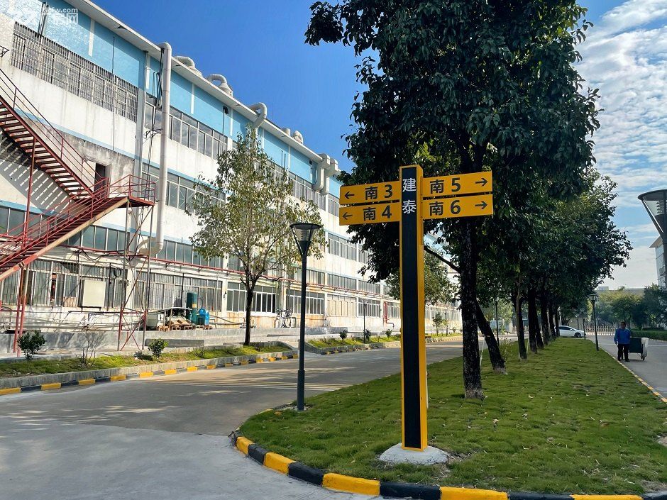 入驻珠海建泰环保工业园,拥抱绿色产业新机遇。,诚邀入驻 - 2