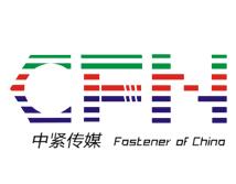 2025中国(嘉兴)国际紧固件产业博览会