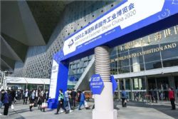 2026上海国际紧固件工业博览会(上海紧固件展) 图片 6