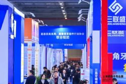 2025第十五届上海紧固件专业展 图片 15