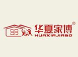 2014第十五届国际(重庆)紧固件、弹簧及设备展览会 图片 5