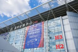 2025第二十届中国(温州)机械装备展览会、紧固件博览会 图片 12