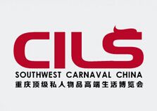 2015第十六届国际(重庆)紧固件、弹簧及设备展览会 图片 9