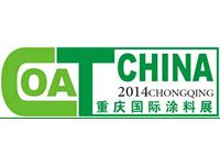 2014第十五届国际(重庆)紧固件、弹簧及设备展览会 图片 4