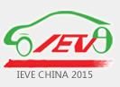 2015北京国际五金工具及紧固件展览会 图片 6