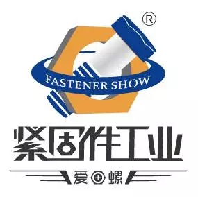 2025中国·上海国际紧固件工业博览会