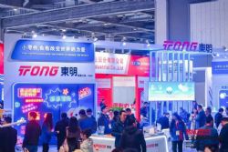 2014上海紧固件专业展暨第五届上海汽车紧固件、冲压件、车床件展 图片 5