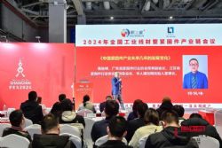 2014 广州紧固件专业展 图片 3