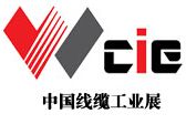2015北京国际五金工具及紧固件展览会 图片 4