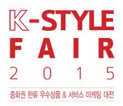 2015北京国际五金工具及紧固件展览会 图片 13