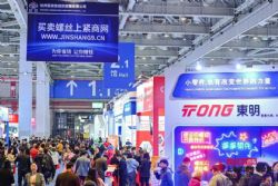 2014 广州紧固件专业展 图片 14