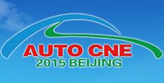 2015北京国际五金工具及紧固件展览会 图片 10