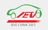 2015北京国际五金工具及紧固件展览会 图片 12
