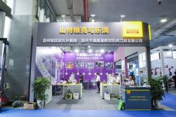 2026第二十一届中国(温州)机械装备展览会、紧固件博览会 图片 8