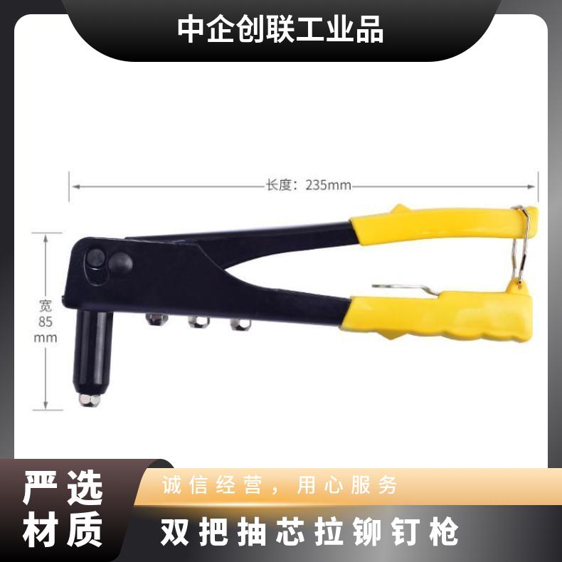 单把铆钉枪 拉帽枪抽芯铆钉拉铆枪手动拉钉枪 物业建材工业品一站购 - 2