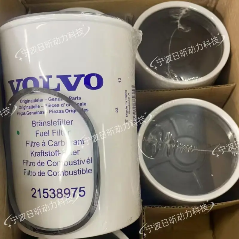沃尔沃六角螺母993787volvo发动机咨询优惠