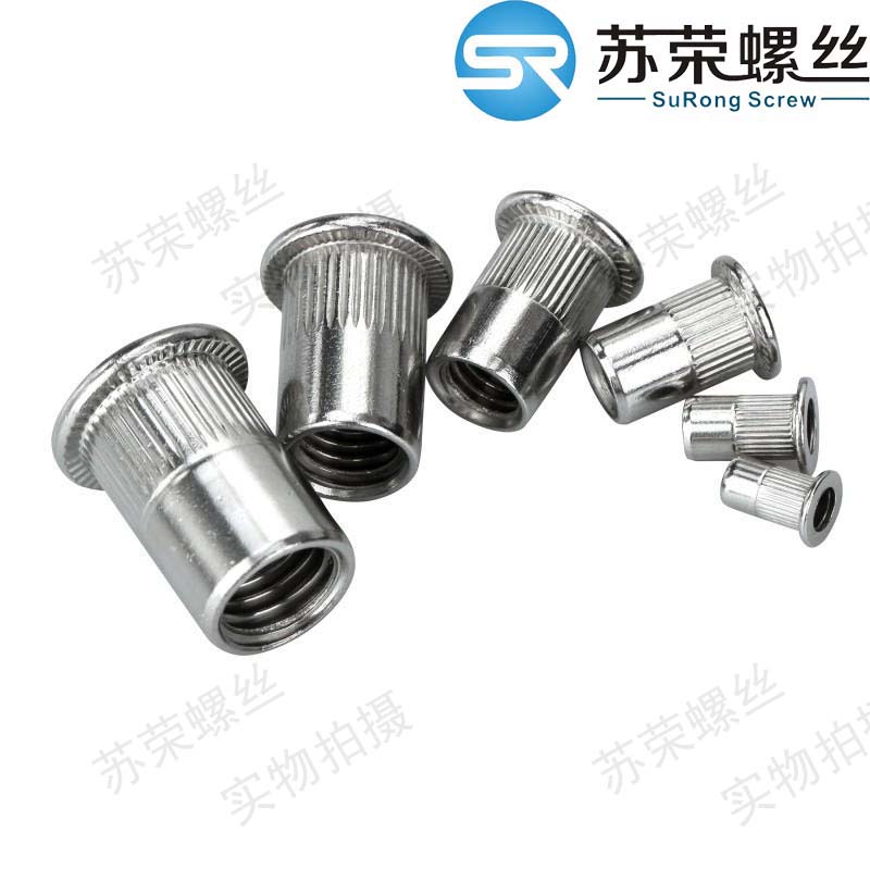 不锈钢拉铆螺母304拉帽M3-M12