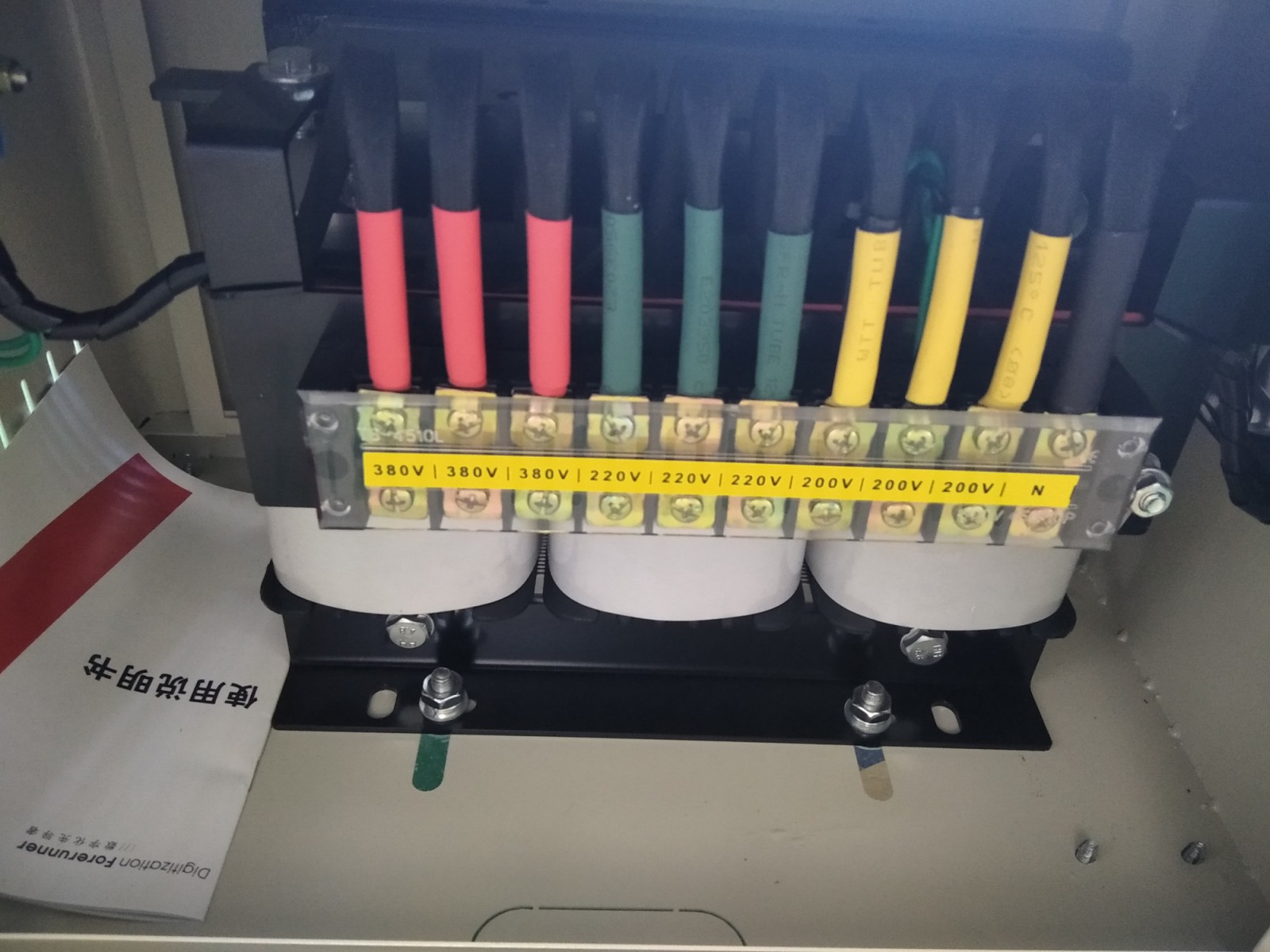 天津380V变220V200V变压器  码垛机器人专用变压器 - 2