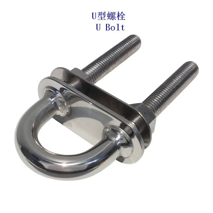 汽车U形螺栓、光伏太阳能U型螺栓 - 2