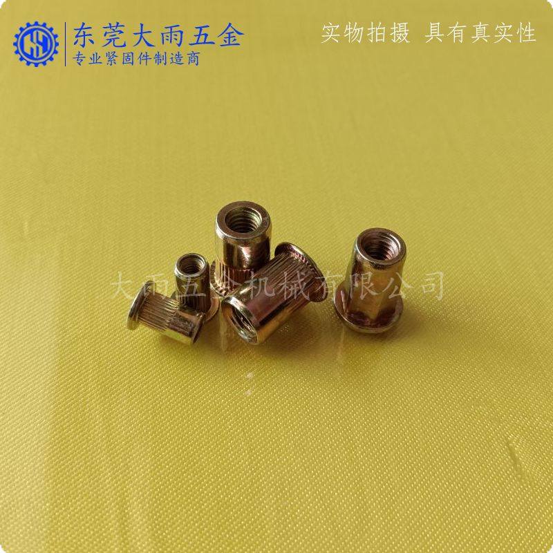 东莞大雨拉帽，#8拉帽，304不锈钢，碳钢表面环保兰锌
