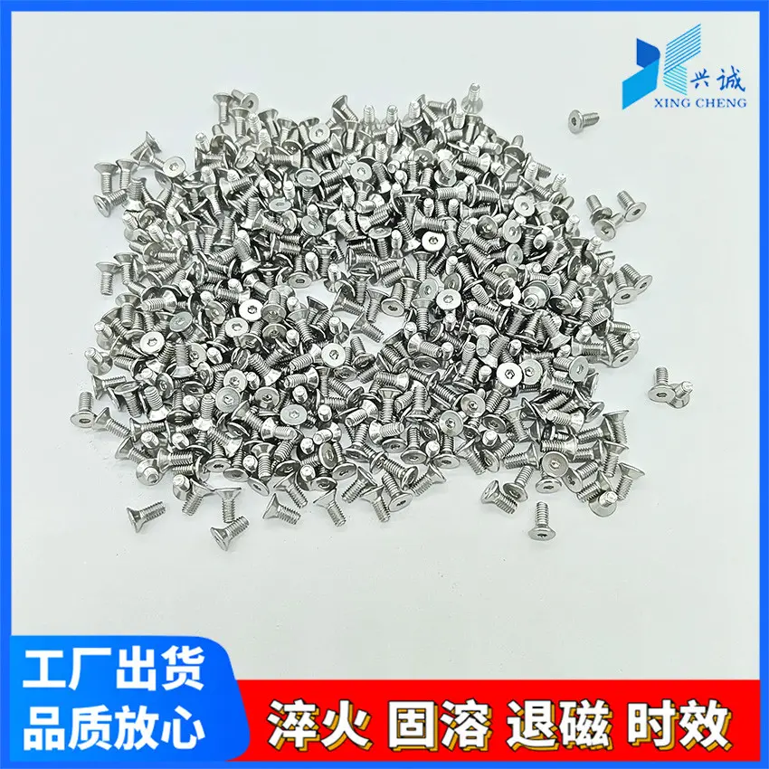 不锈钢螺丝淬火处理 钻尾螺钉光亮淬火加工 硬度高效率快 - 3