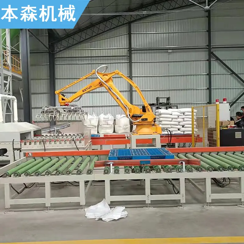 埃斯顿码垛机器人大米关节机械手 - 2