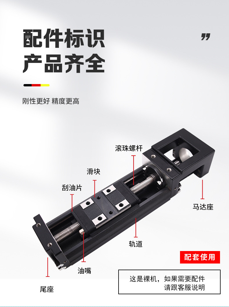 KK8620/KK8632焊接机器人适应性强结构简单鼎翰全封闭线性模组