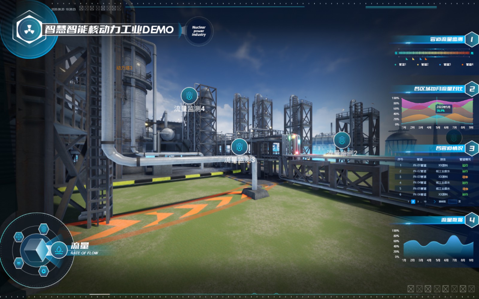 vr建筑安全虚拟仿真软件 - 3