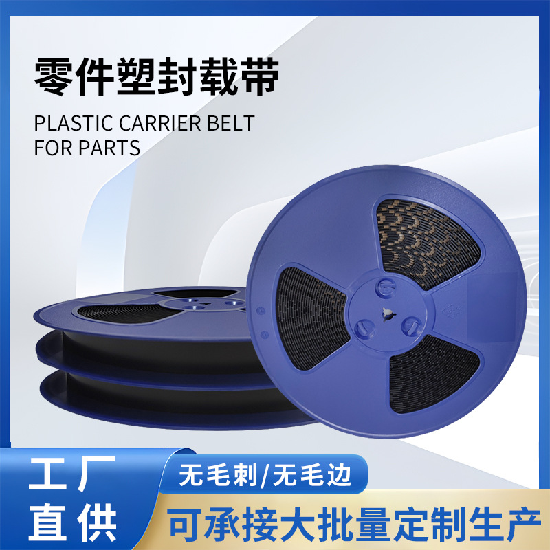 青岛瑞畅智能厂家直供全自动编带机中空螺母编带机电子元器件异形螺母编带机