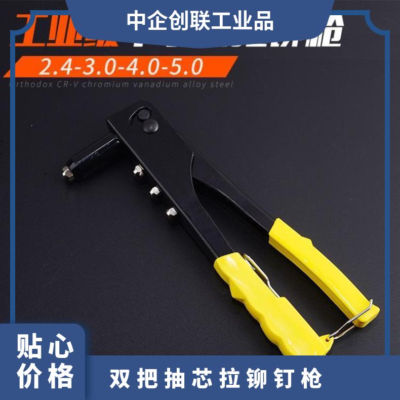 单把铆钉枪 拉帽枪抽芯铆钉拉铆枪手动拉钉枪 物业建材工业品一站购