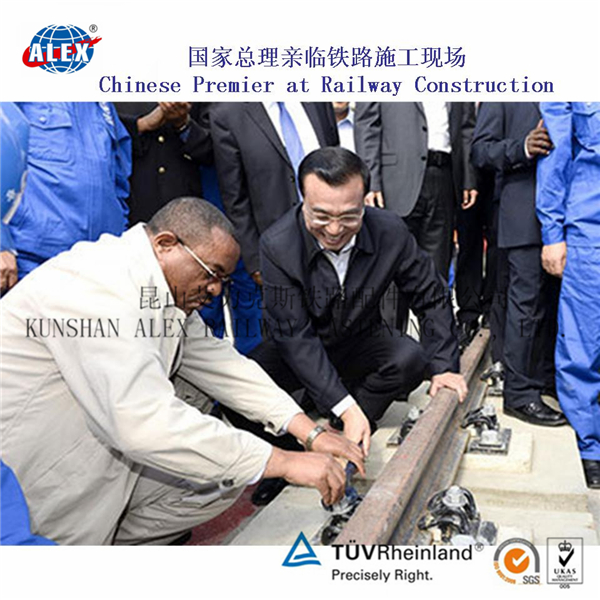 李克强总理非常重视我国铁路发展，经常亲临铁路施工现场指示工作，大力推动铁路建设和出口贸易！