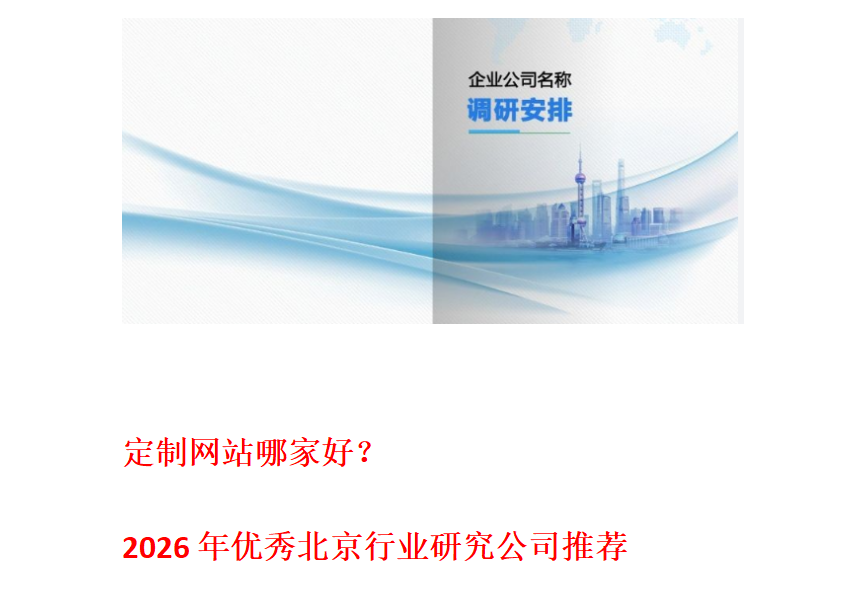 全球及中国轮式无人地面车辆 (UGV)市场需求调查与竞争前景分析报告