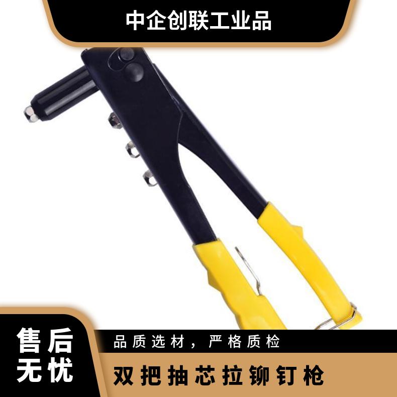 单把铆钉枪 拉帽枪抽芯铆钉拉铆枪手动拉钉枪 物业建材工业品一站购 - 3