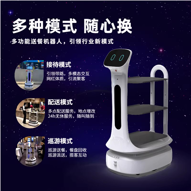 智优语车间送物机器人 - 2